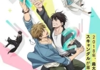 Kaçırmamanız Gereken En İyi 30 BL (Boys Love) Anime Önerisi (2025)!
