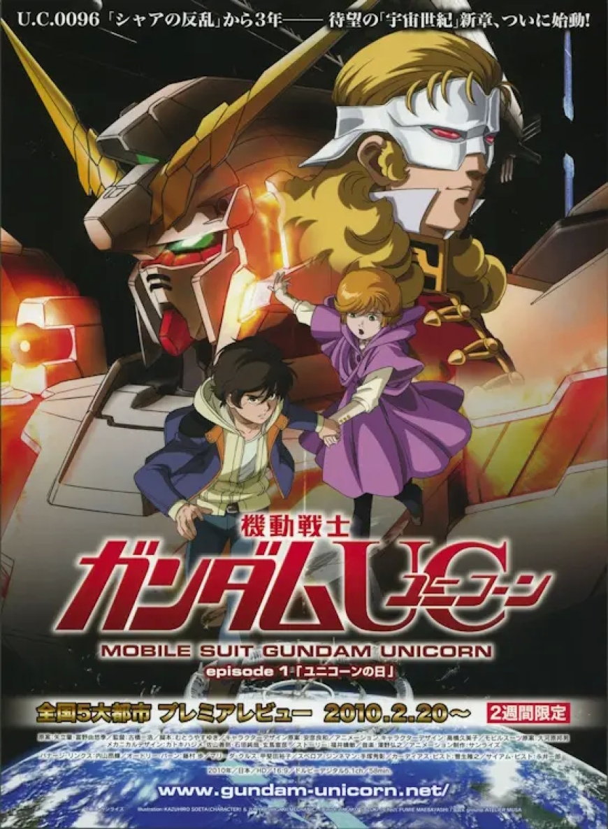 4. Mobile Suit Gundam Unicorn (2010-2014)