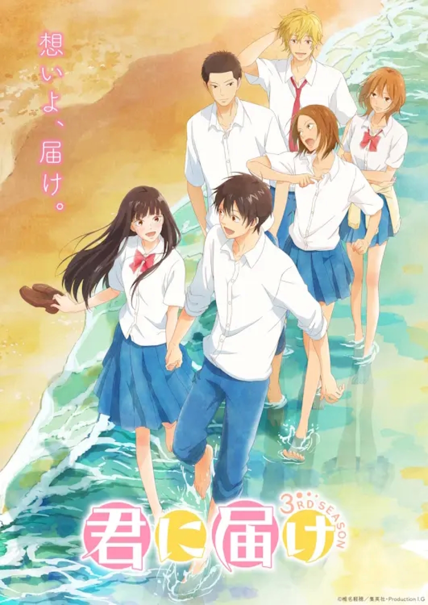 3. Kimi ni Todoke: From Me to You Season 3