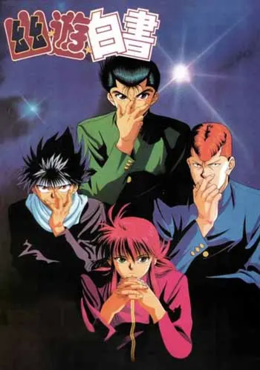 17. Yu Yu Hakusho (1992-1994)