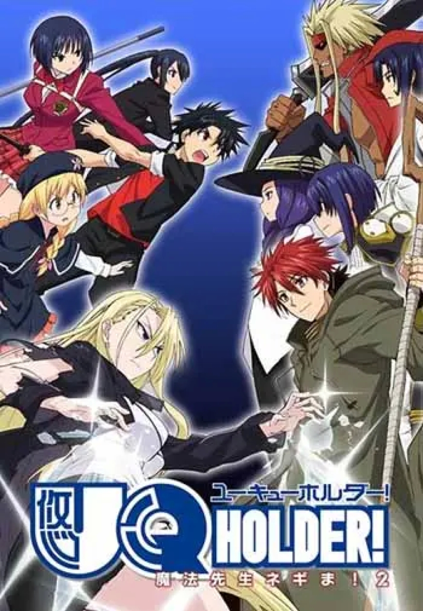 29. UQ Holder! (2017)