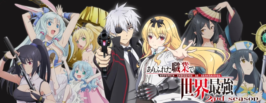 Arifureta Shokugyou de Sekai Saikyou Benzeri 24 Anime Önerisi!