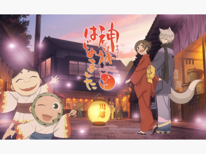 Kamisama Hajimemashita Benzeri Animeler! 12 Harika Öneri